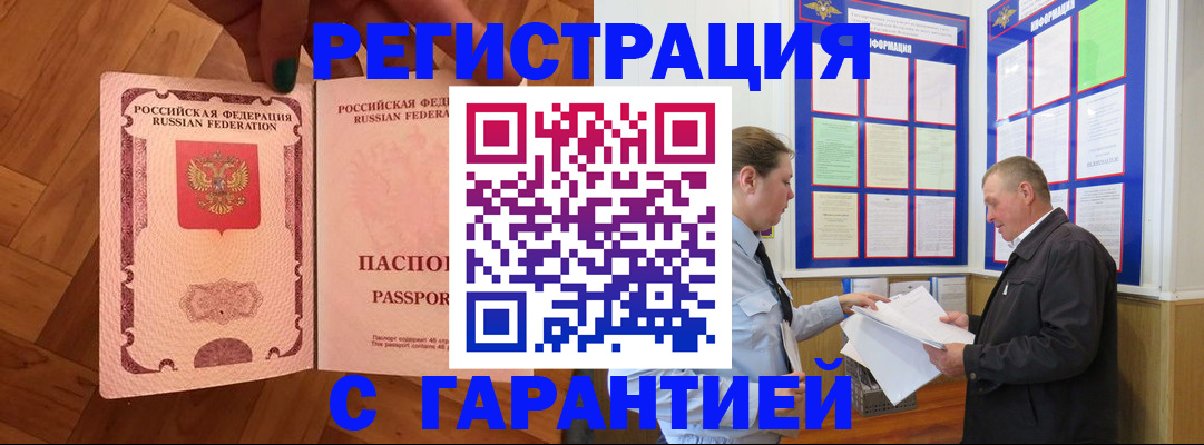 форма 3 в Струнино
